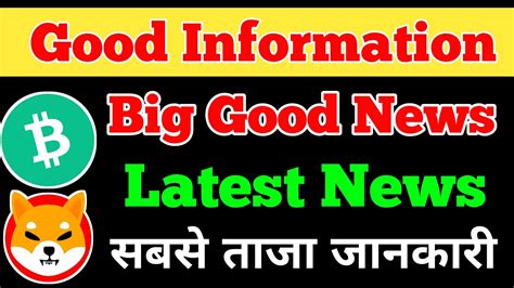 Breaking प्राइस जायेगा 1 लाख बड़ा धमाका 📣 Doge Coin News Today Floki