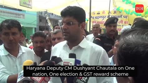 Haryana Deputy Cm Dushyant Chautala On One Nation One Election