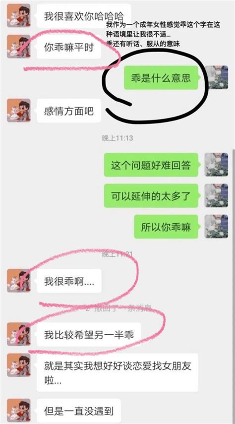 吴亦凡郑爽走到今天，他俩的妈妈有一个共同点脱不了干系，大家定要引以为戒