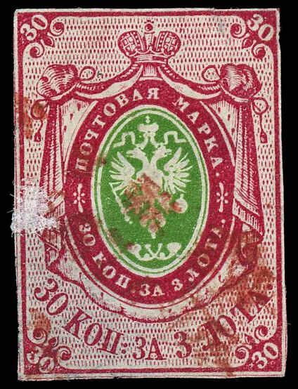 Buy Russia 4 Coat Of Arms 1858 Arpin Philately