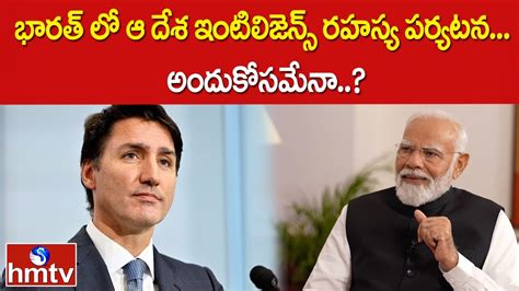 భరత ల ఆ దశ ఇటలజనస రహసయ పరయటన అదకసమన Canada