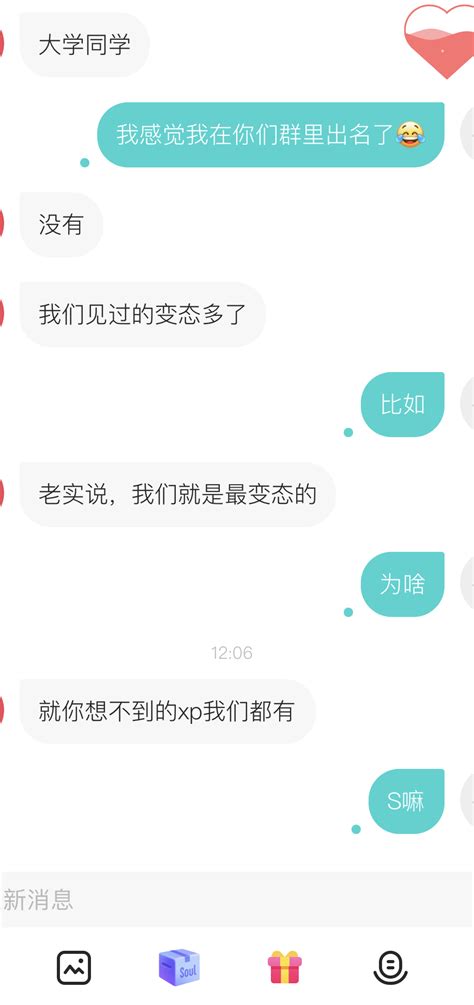 丝袜撸 On Twitter 好想撩个二次元ghs的妹子，聊性癖太舒服了，想加这个妹子，不让加，妹子也玩推，可能会看到，哈哈哈嗝。如果碰到