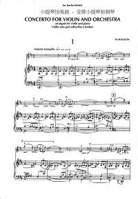 Walton - Violin concerto | Violin Sheet Music