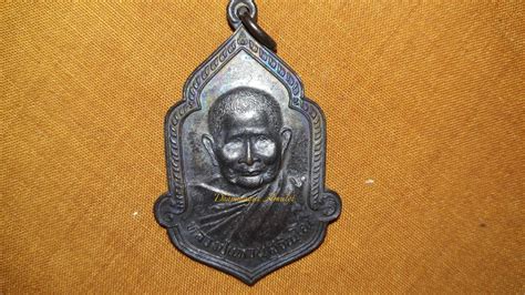 DHAMMAYUT AMULET - The Thai Forest Tradition Amulets: LUANG PU WAEN ...