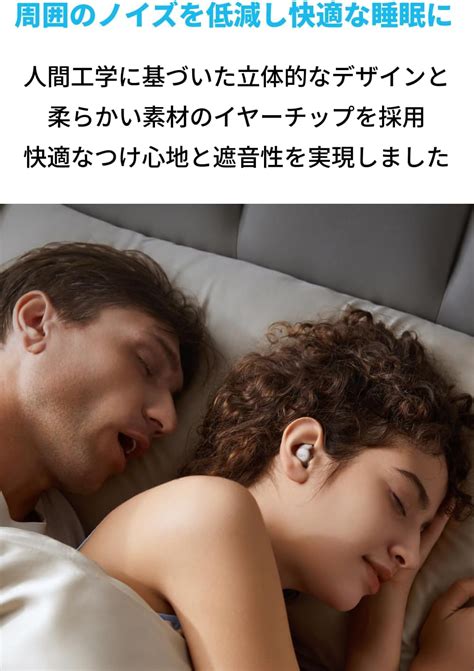 楽天市場2 000円OFFクーポン 1 16までAnker Soundcore Sleep A20 ワイヤレスイヤホン