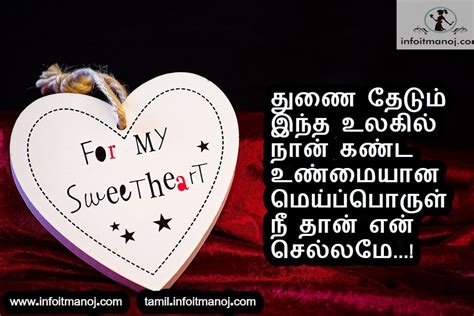 Top 15 Beautiful Tamil Kavithai Love Proposal Lines Tamil Kavithaigal