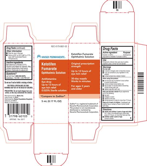 BUY Ketotifen Fumarate (Ketotifen Fumarate) 0.35 mg/mL from GNH India ...