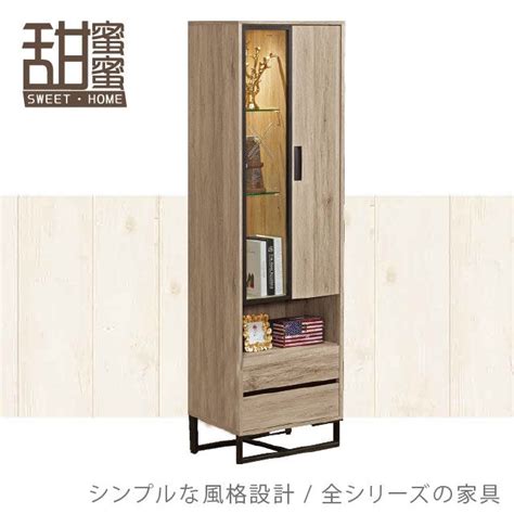 甜蜜蜜 采奕2尺展示櫃收納櫃 Pchome 24h購物