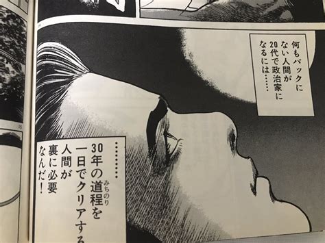 「錦かくとこんなちがう錦はもっとかわいいて富江になる 」おがぽよの漫画