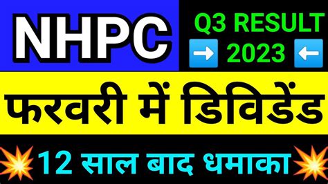 NHPC DIVIDEND Q3 RESULT 2023 NHPC SHARE LATEST NEWS TODAY NHPC