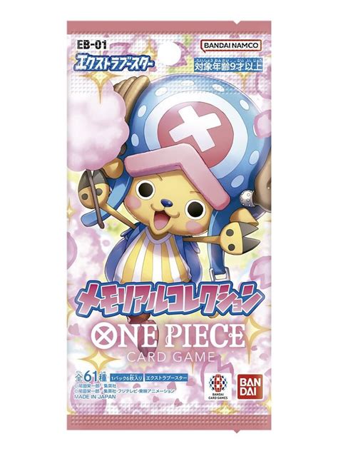 JPN ONE PIECE CARD GAME - Extra Booster Memorial Collection - [EB-01 ...