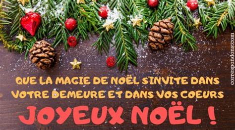 Texto Pour Souhaiter Un Joyeux Noel Noel Pour Enfant