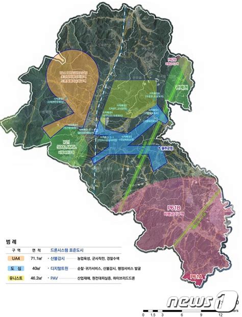 울주군 드론 특별 자유화구역 지정2025년까지 200억 투입 머니투데이