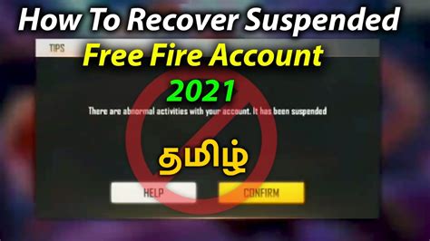 How To Unban Free Fire Id In Tamil New How To Recover Free Fire