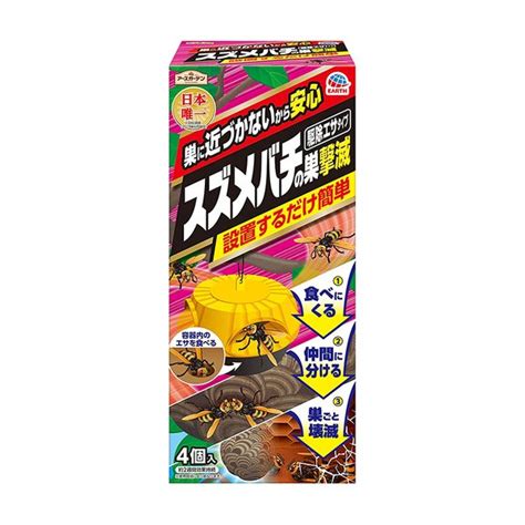 EG hornet’s nest extermination 4 baits - NITA Co., LTD