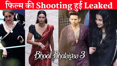 Bhool Bhulaiyaa 3 Shooting Leaked Kartik Aaryan Tripti Dimri