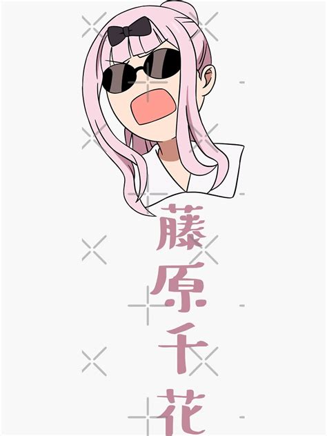 Chika Fujiwara Cute Sticker For Sale By Quinnsho Redbubble