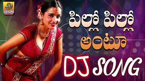 Pillo Pillo Antu Dj Song Telangana Folk Songs Teenmar Folk Dj Remix