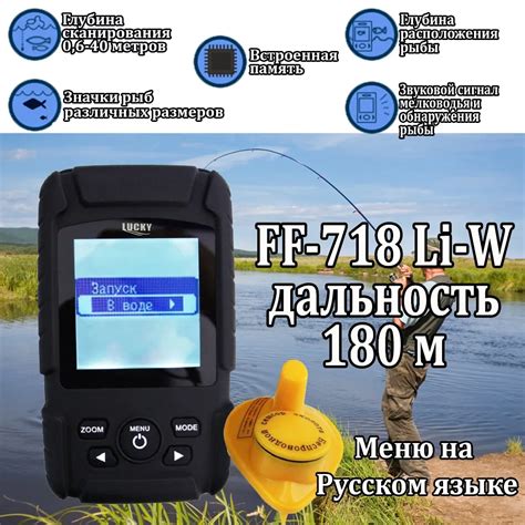 Lucky FF718Li W Sonar Buscador De Peces Inal Mbrico Resistente Al Agua