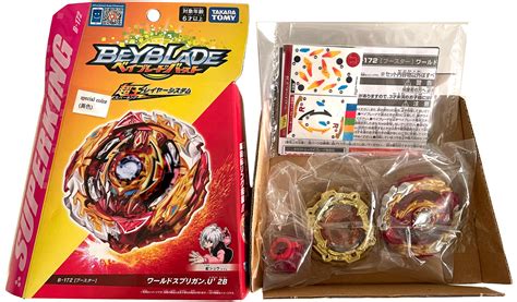 Takara Tomy World Spriggan Burst Surge Superking Beyblade B 172 Rare Gold Chassis Recolor