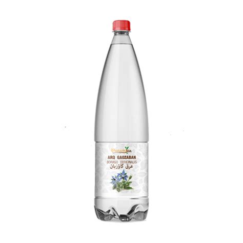 arq gaozaban aark gaoezban pansari inn pakistan leading herbal