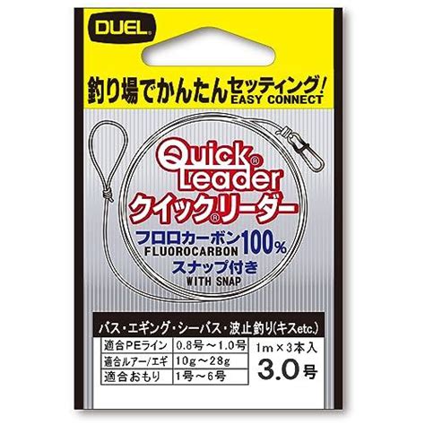 Duelデュエル フロロライン 30号 クイックリーダー 30号 スナップ付き クリ 11520240305104115 Shop Evergreen 通販 Yahoo