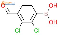 2 3 二氯 4 甲酰基苯基 硼酸 352535 89 8 上海腾准生物科技有限公司 960化工网