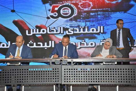 مذكرة تفاهم بين أكاديمية البحث العلمي ومصر الخير لتحويل الأبحاث