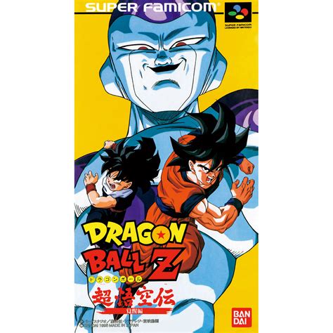 公式ドラゴンボールオフィシャルサイト DATABASE GAME 家庭用ゲーム ドラゴンボールZ 超悟空伝 覚醒編