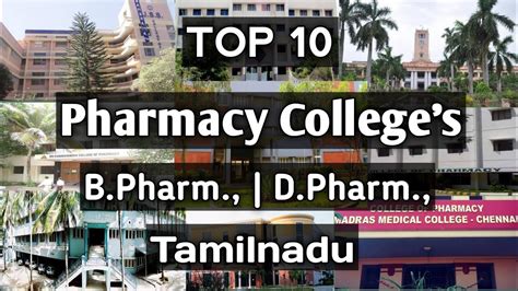 Top 10 Best Pharmacy College S In Tamilnadu YouTube