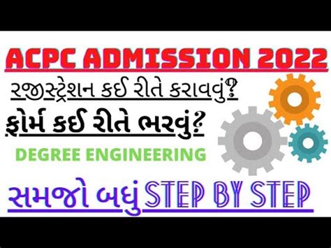 Acpc Admission Process 2022 How To Fill Form Step By Step And