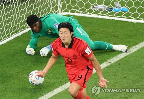 World Cup 2022 South Korea Striker Cho Kyu Seong Reacts After Two