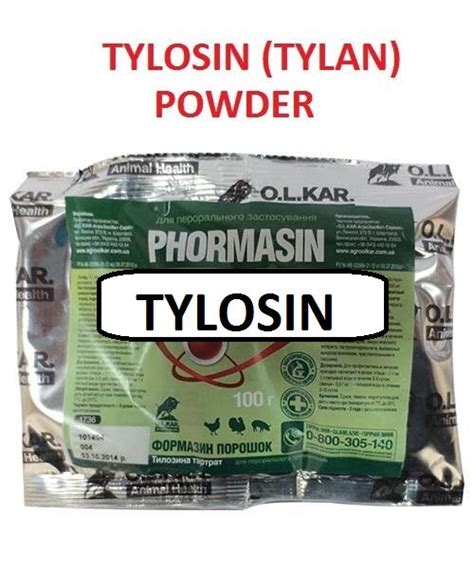 TYLOSIN TARTARATE POWDER (PHORMASIN) 100-1000 gramm For Poultry Pigs – Tylosin Tylan Vet Store