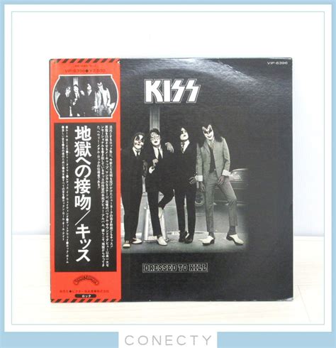 【傷や汚れあり】 Lpレコード The Kiss キッス「続・地獄の全貌」来日記念完全限定盤 豪華2大特典付き 3枚組 Vip 5504～6