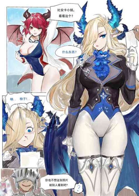 Parody Guardian Tales Popular Nhentai Hentai Doujinshi And Manga