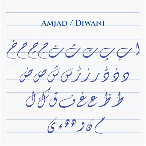 diwani amjad urdu script letters artofit