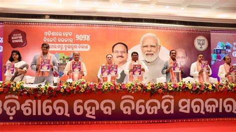 JP Nadda Releases BJP S Election Manifesto For Odisha Assembly