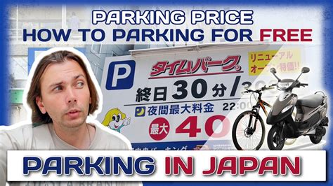 Parking In Japan Parking Cost How To Park For Free Youtube