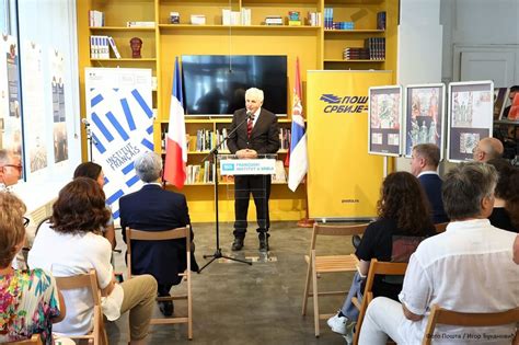 Poštanske marke u čast velikog diplomatskog jubileja Srbije i Francuske