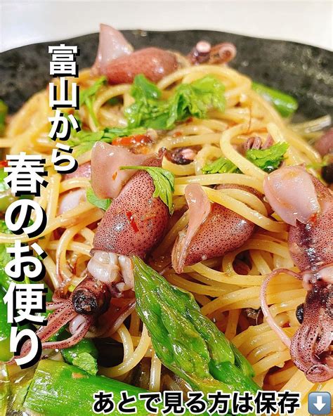 ほたるいかのペペロンチーノ 作り方・レシピ クラシル