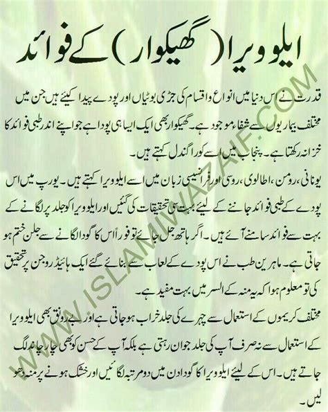 Pin By Sohail Ahmad On Darakat Jarri Bootian Cvc Word Activities