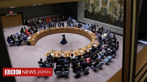 ﻿国連安保理、ガザでの即時停戦を求める決議案を採択 アメリカは棄権 Bbcニュース