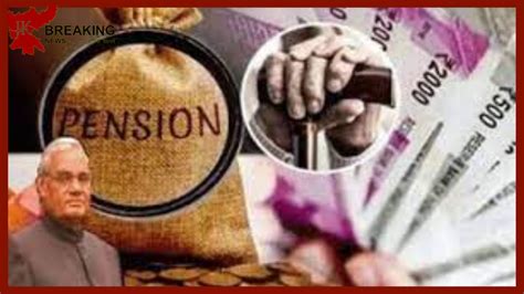 Good News Senior Citizens Can Now Withdraw Pension From Any Bank In