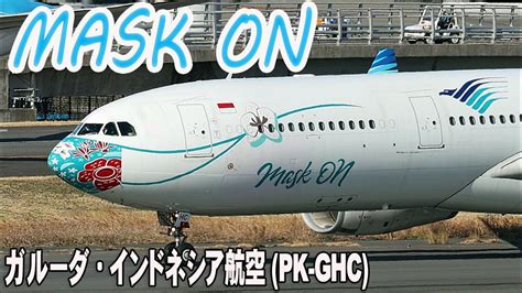 Garuda Indonesia Mask On Pk Ghc Landing At Haneda