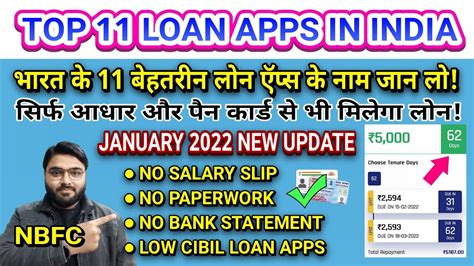 TOP 11 LOAN APPS IN INDIA JANUARY 2022 INSTANT PERSONAL LOAN APPS