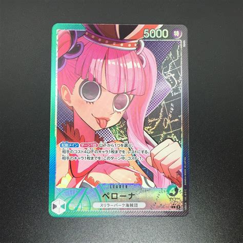 Perona Op L Parallel Wings Of Captain One Piece Card Japanese Ebay