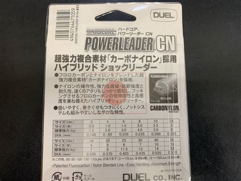 Duel 超強力 高耐久ハードコアパワーリーダーcn 25lb 6号デュエル｜売買されたオークション情報、yahooの商品情報をアーカイブ公開 オークファン（）