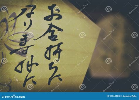 Traditional Ancient Chinese Text on Old Paper Stock Image - Image of ...