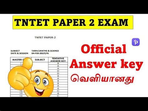 Tntet Paper Exam Official Tentative Answer Key