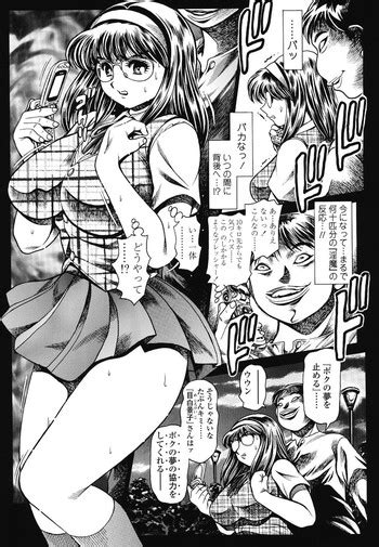 Nami Sos 5 Previous Story Girls Another Days Keiko 002 Nhentai